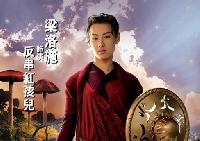 A Chinese tall story (Ching din dai sing) (2005)