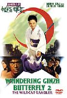 Wandering Ginza Butterfly 2 - The Wildcat Gambler (Gincho Nagaremono Mesu Neko Bakuto) (1972)