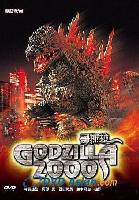 Godzilla 2000 - Millennium (1999)
