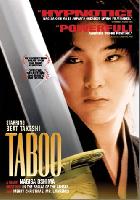 Taboo (Gohatto) (1999)