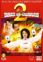 Kung fu mahjong 2 (Jeuk sing 2 gi ji mor tin hau) (2005)