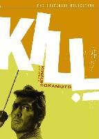 Kill! (1968)
