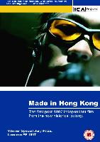 Made in Hong Kong (Xianggang zhizao) (1997)