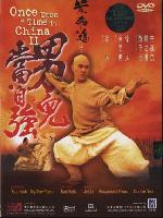 Once Upon a Time in China II. (Wong Fei-hung ji yi: Naam yi dong ji keung) (1992)
