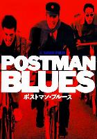 Postman Blues (Posutoman burusu) (1997)
