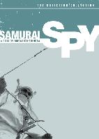 Samurai Spy (Ibun Sarutobi Sasuke) (1965)