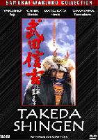 Takeda Shingen (1990)