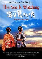 The Sea Is Watching (Umi Wa Miteita) (2002)