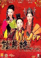 Wu Yen (Chung mo yim) (2001)