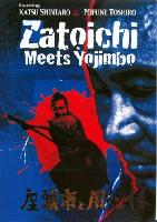 Zatoichi meets Yojimbo (1970)