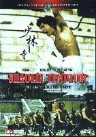 Shaolin templom (DVD, 2008)