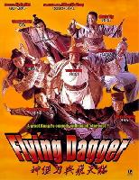 Flying Dagger (Shen Jing Dao yu Fei Tian Mao)  (1993)