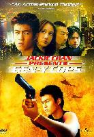 Gen-Y Cops (Teijing Xinrenlei 2) (2000)