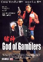God of gamblers (Du Shen) (1989)