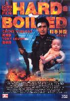 Hard-Boiled (Laat sau sen taan) (1992)