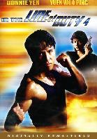 In the Line of Duty IV (Wong ga si je ji IV: Jik gik jing yan) (1989)