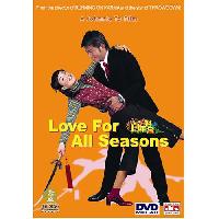 Love for all seasons (Baak nin hiu gap) (2003)