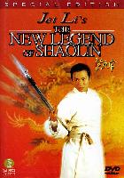 The New Legend of Shaolin (Hung Hei Kwun Ji siu lam ng jo) (1994)