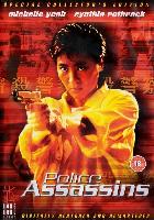 Police Assassins (Huang gu shi jie) (1985)