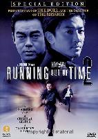 Running Out of Time 2 (Am zin 2) (2001)