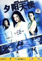 Virtuális hajnal (Chik yeung tin si) (2002)