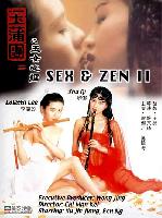 Sex & Zen II (Yu po tuan er zhi yu nu xia jing) (1996)