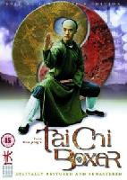 Tai Chi 2 (Tai ji quan) (1996)