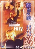 The Blonde Fury (Si je daai saai) (1989)