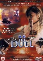 The duel (Kuet chin chi gam ji din) (2000)