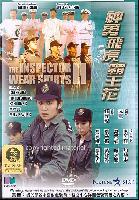 The Inspector Wears Skirts 2 (San yung fei fuu ba wong fa) (1989)