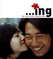 ...ing (2003)