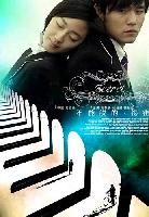 Secret (Bu neng shuo de. mi mi) (2007)
