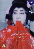 An Actor's Revenge (Yukinojo Henge) (1963)