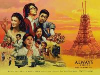 Always - Sunset on Third Street (Always san-chome no yuhi) (2005)