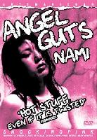 Angel Guts: Nami (Tenshi no harawata: Nami) (1979)