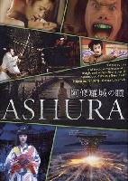 Ashura poster