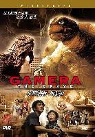 Gamera the Brave (Chiisai yuusha-tachi) (2006)