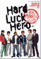 Hard luck hero (2003)
