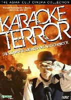 Karaoke Terror (Shouwa kayou Daizenshuu) (2003)