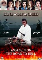 Lone Wolf and Child: Assassin On The Road To Hell (1989)