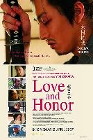 Love and Honor (Bushi no Ichibun) (2006)