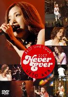 Ueto Aya: Best Live Tour 2007 Never Ever (2007)