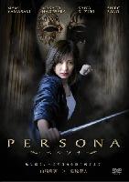 Persona (Perusona) (2008)