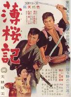 Samurai Vendetta (Hakuoki) (1959)