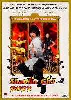 OneChanbara, Shaolin Girl (2008)