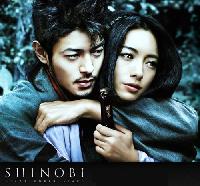 Shinobi - Heart Under Blade (2005)