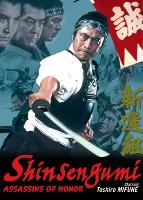 Assassins of Honour (Shinsengumi) (1969)