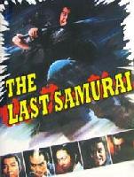 The Last Samurai (Okami yo rakujitsu o kire) (1974)