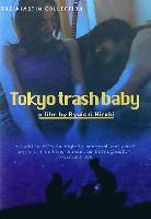 Tokyo Trash Baby (Tokyo gomi onna) (2000)