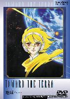Toward the Terra (Terra e...) (1980)